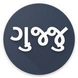 Gujju - Best Gujarati Status app