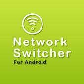 Network Switcher 圖標