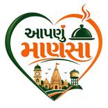 Aapnu Mansa