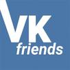 VKFriends - сторонняя программа одобрения заявок APK