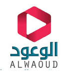 Alwaoud