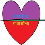 Borsha