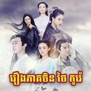 TV4kDrama mobile APK