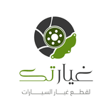 GTech | غيارتك