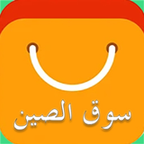 APK سوق - تسوق الصين أفضل المنتجات