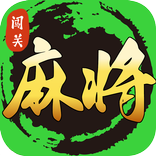 单机麻将
