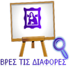 TAP THE DIFFERENCES APK