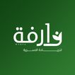 Icona Warfah