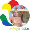 Tapobhumi Praneta aplikacja