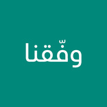 Wefaqna: Muslim Marriage