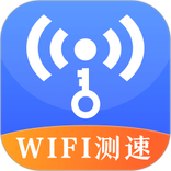 万能钥匙