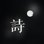 微诗词
