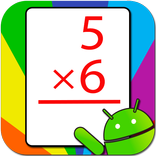 CardDroid Math Flash Cards