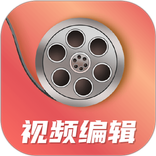 爱剪辑