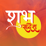 Subh Sandesh