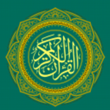 Speaker Quran