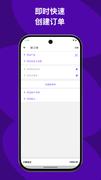 WooCommerce：商店与 POS 截图 1
