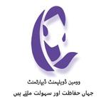 WomenFirst