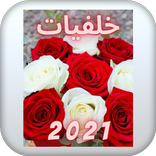 خلفيات ورد hd