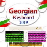 Georgian Keyboard 2019:Georgian & English Keyboard