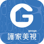 Googa Vision 護家美視