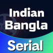 آیکون‌ Indian Bangla Serial