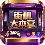 街机大本营-coin pusher mania