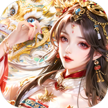 永劫仙界