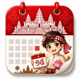 Khmer Calendar