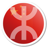 China MTR