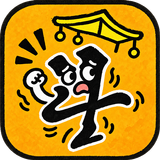 APK 激戦！蜀の白龍
