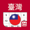 Taiwan Calendar APK