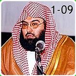 Soudais Coran MP3 1 -09