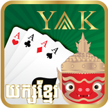 យក្សខ្មែរ