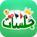جلسات: هاند، لودو & جاكارو APK