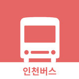 인천버스-APK