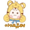 아재유머열전 - 아재개그의 끝판왕🤣 APK