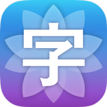 Enjoy Learning Chinese Characters