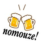 nomouze!