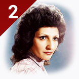 عهدیه 2