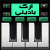 Badini Org APK