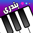Bandari Org APK