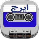 Cassette iraj APK