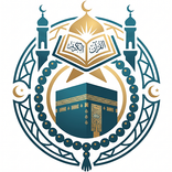 زاد المسلم: أذان، صلاة، قرآن