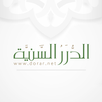 الموسوعة الحديثية APK