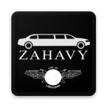Zahavy Limousine Reservations