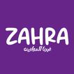 ZAHRA icon