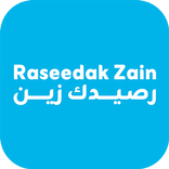 رصيدك زين
