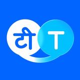 Hi Translate - مترجم الدردشة APK