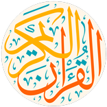 Al Quran